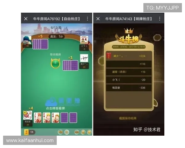 看牌抢庄牛牛手机端玩法攻略，随时随地享受精彩对战