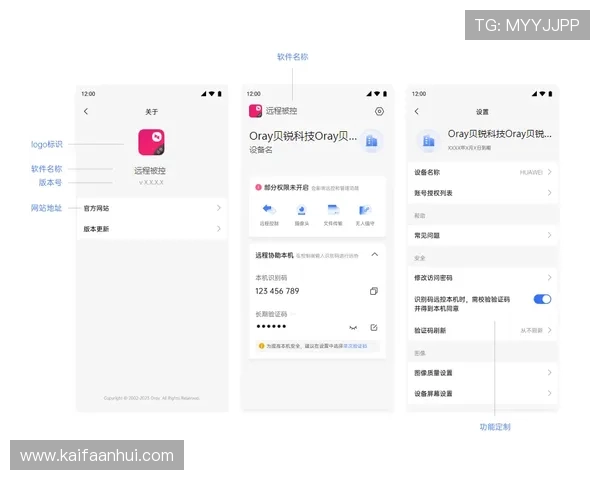 凯发备用手机客户端下载详细指南，帮助用户快速安装并解决常见问题，确保游戏顺畅运行